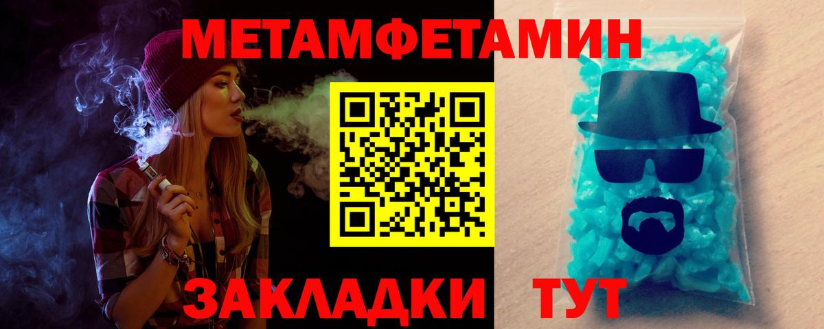 Россия  АМФ Розовый  Amphetamine  Вход с VPN 