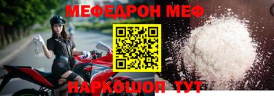 трава Абакан