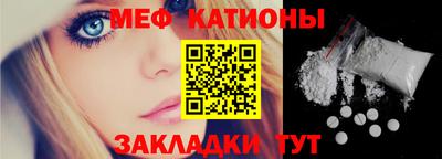 MDMA Абинск