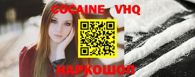 MDMA Абинск