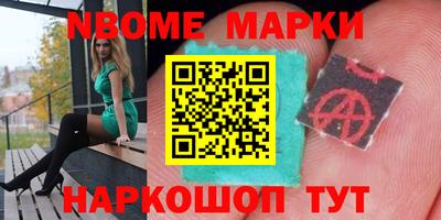 трава Абакан