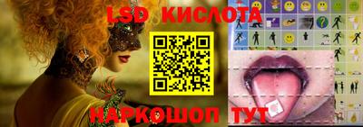 трава Абакан