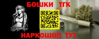 трава Абакан