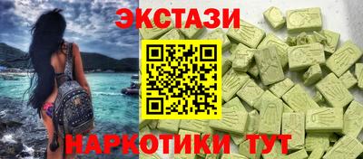 трава Абакан