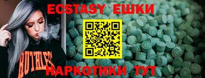MDMA Абинск