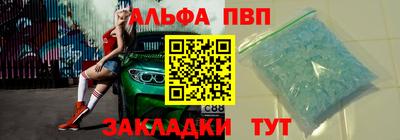 трава Абакан