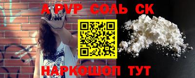 MDMA Абинск