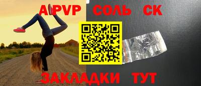 трава Абакан