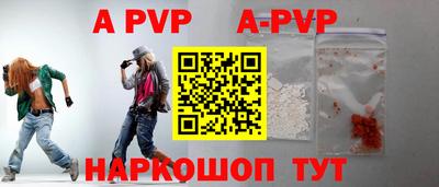 трава Абакан