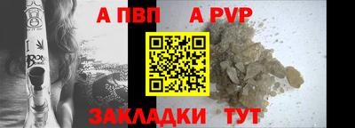 трава Абакан