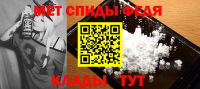 MDMA Абинск
