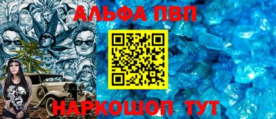 трава Абакан