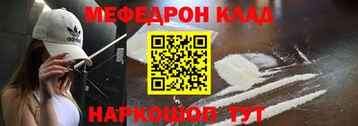 трава Абакан