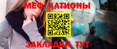 трава Абакан