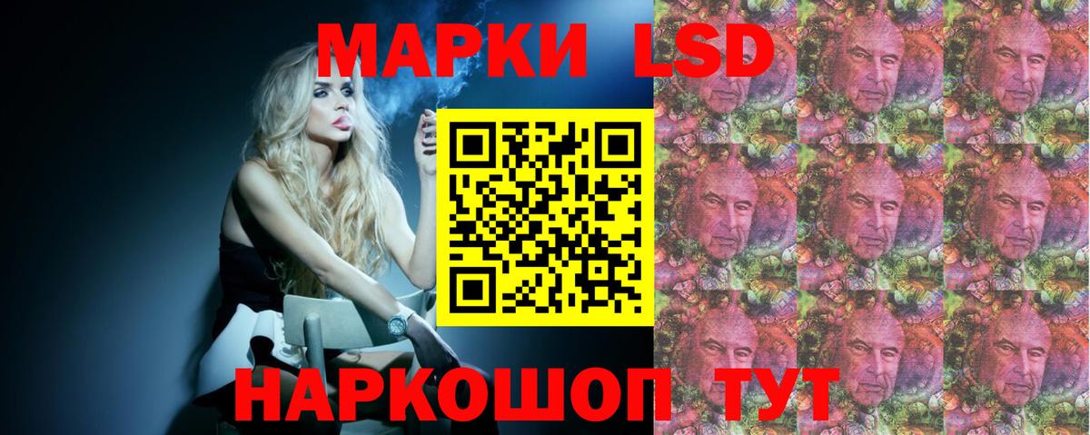 LSD-25 экстази ecstasy Россия
