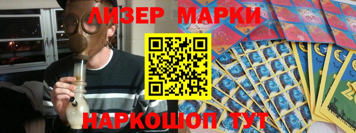 LSD-25 экстази ecstasy  Вход с VPN  Россия  LSD-25 экстази ecstasy 
