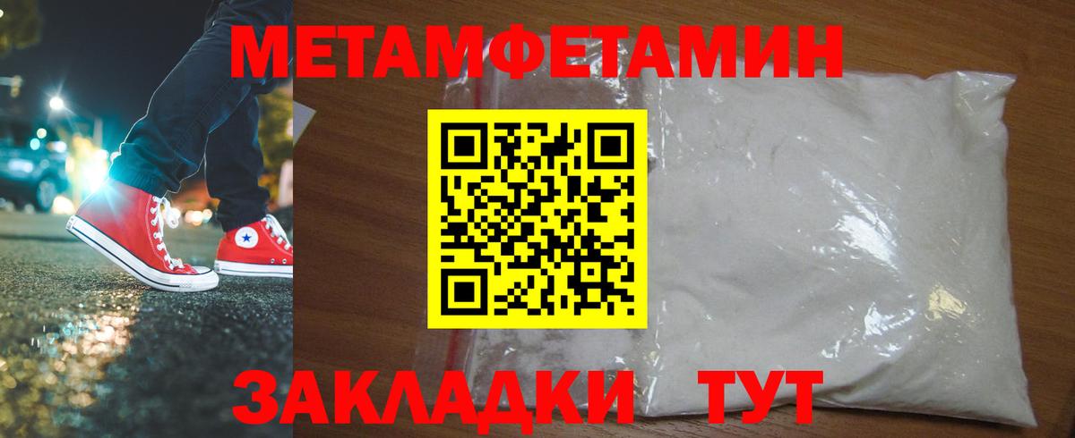 Метамфетамин Methamphetamine  Метамфетамин Methamphetamine  Вход с VPN  Россия 