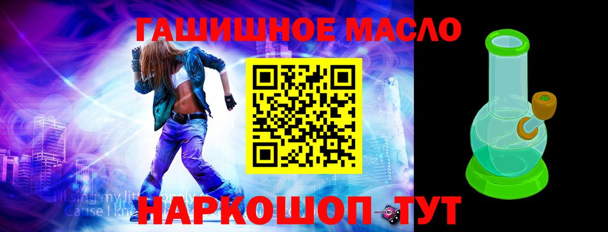 Марихуана  Конопля  Вход с VPN  Метамфетамин  A-PVP СОЛЬ   ГАШИШ  Россия  МЕФ   Мефедрон  Кокаин  МДМА 