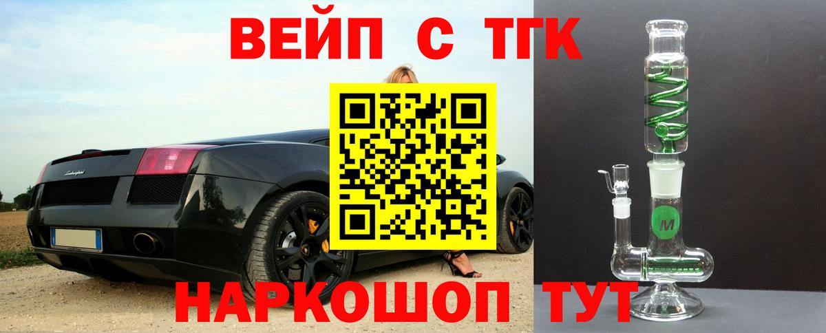 Дистиллят ТГК THC oil Россия